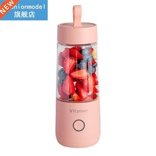 US Electric Juicer Cup Fruit Juice Mixer Portale Rechargea