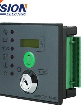 DSE702 Electronc Manual Start Generator Controller Module