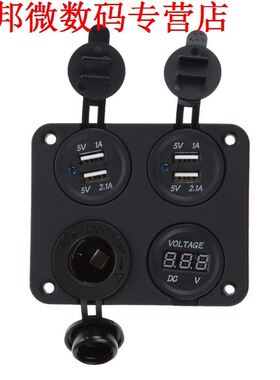 4 In 1 USB Outlet 5 V 3.1A Voltmeter vier Gat Panel Cars Alg