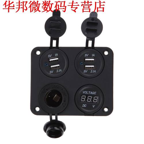 4 In 1 USB Outlet 5 V 3.1A Voltmeter vier Gat Panel Cars Alg