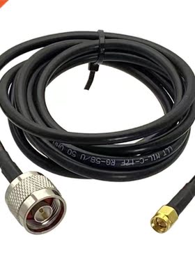 1pcs RG58 N Male Plug to SMA Male Plug Connector RF Coaxial