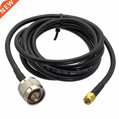 1pcs RG58 N Male Plug to SMA Male Plug Connector RF Coaxial