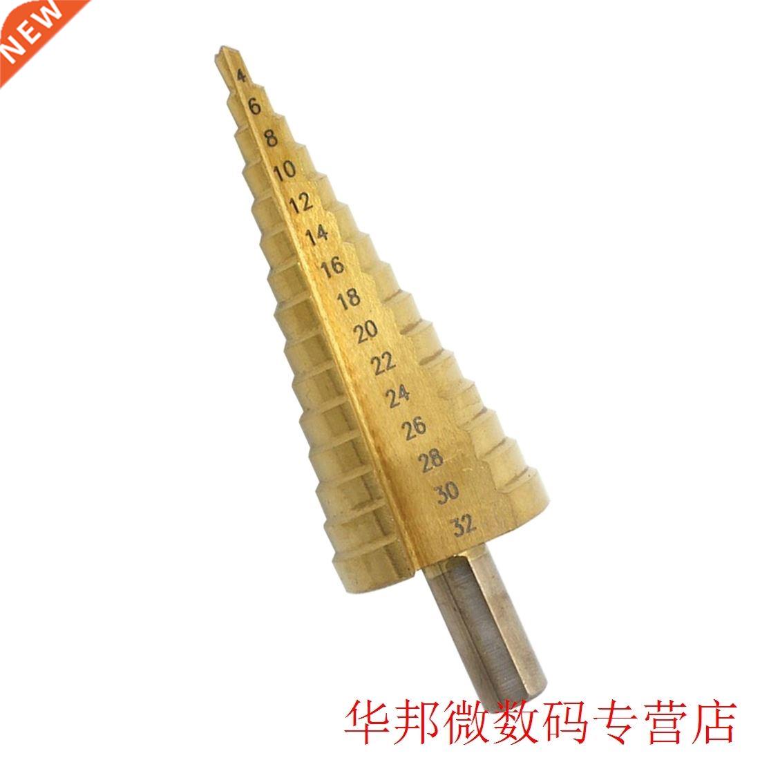 Pagoda Shape 4-2mm HSS Triangle Shank Metal Steel Step Dril