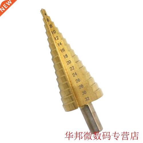 Pagoda Shape 4-2mm HSS Triangle Shank Metal Steel Step Dril
