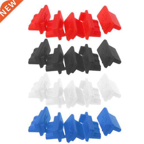 5PCS USB Dust Plug Charger Port Cover Cap Female Jack nterf