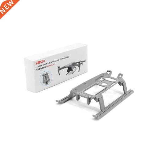 Special Heightened Landing Gear Quick Disassemly Anti-fall