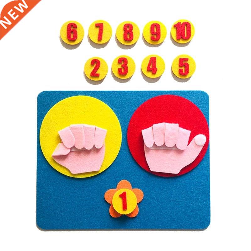 Free Shipping Children Maths Toys Finger Counting 1 10 Lear