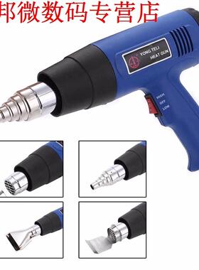 EU Plug Adjustable Temperature Hot Air Gun 1500W 220V Indust