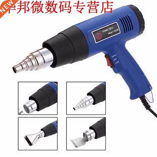 EU Plug Adjustable Temperature Hot Air Gun 1500W 220V Indust