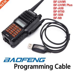 Replacement Part Durable Radio Stable Walkie Talkie PC Effic