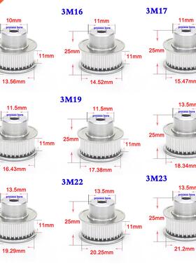 1PCS 3M 15T-25T Synchronous Wheel Aluminum Alloy Timing Belt