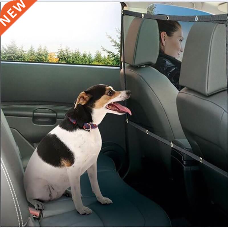 Pet Car Barrier Mesh Dog Car Divider Net Safety Outdoor Trav