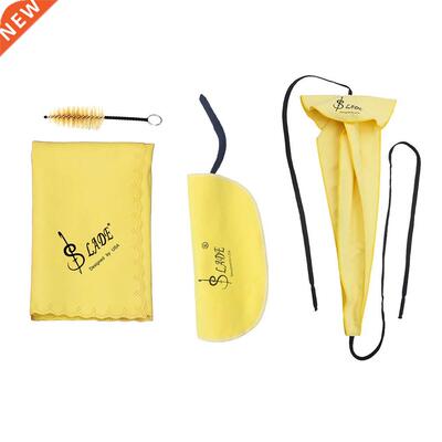 Saxophone Sax Cleaning Care Kit 3pcs Cleaning Cloth + Mouthp