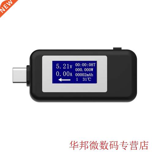 USB Type-C Socket/Plug Teer 0-5.1A Current 4-30V Voltage C