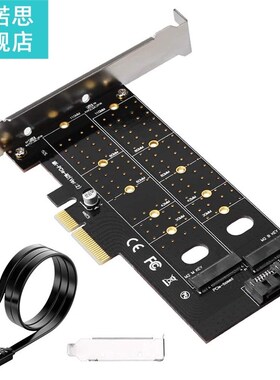 M.2 PCIe Adapter,NGFF PCI-E 3.0 X4 to SATA or PCIE NVMe SSD