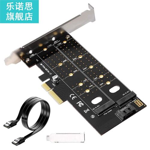 M.2 PCIe Adapter,NGFF PCI-E 3.0 X4 to SATA or PCIE NVMe SSD