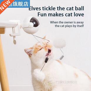 Electric Cat Toy Pet Cat Funny Interactive Toy Automatic Lif