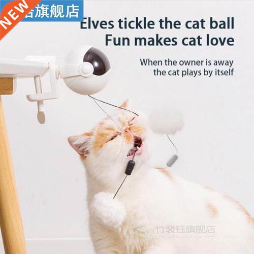 Electric Cat Toy Pet Cat Funny Interactive Toy Automatic Lif