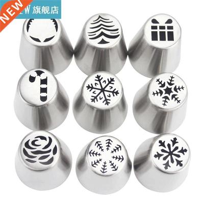 9Pcs/Set Pastry Nozzles Stainless Steel Russian Piping Tips