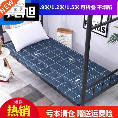 Single blanket frame bed tress dormitory mat
