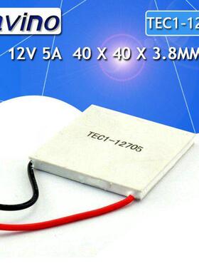 TEC1-12705 Thermoelectric Cooler Peltier 12705 12V 5A Cells,