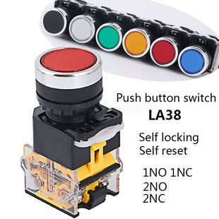 LA8-11BNZS ON-OFF 2NO1NC Momentary/Latching Push Button