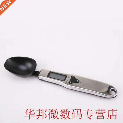 Cooking Portable Bakery Tool Seasoning Measure 00g/0.1g Eas