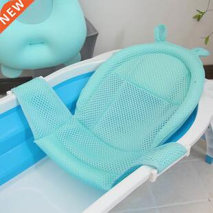 Portable Baby Shower Grid Cushion Bed Babies Infant Baby Bat