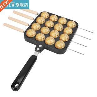 16 Holes Aluminum Takoyaki Maker Grill Pan Octopus all Plat