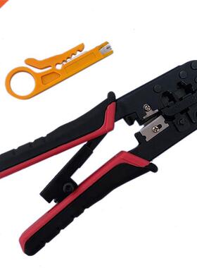 RJ45 Crimping Tool RJ45 Network Cutting Tools 8P Crimper Cut