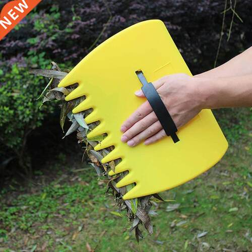 1 Pair Yellow Garden Yard Leaf Scoops Grass Lawn Grabbers Ra