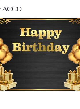 Gold Balloon Birthday Backdrop Photography Party Gift Child