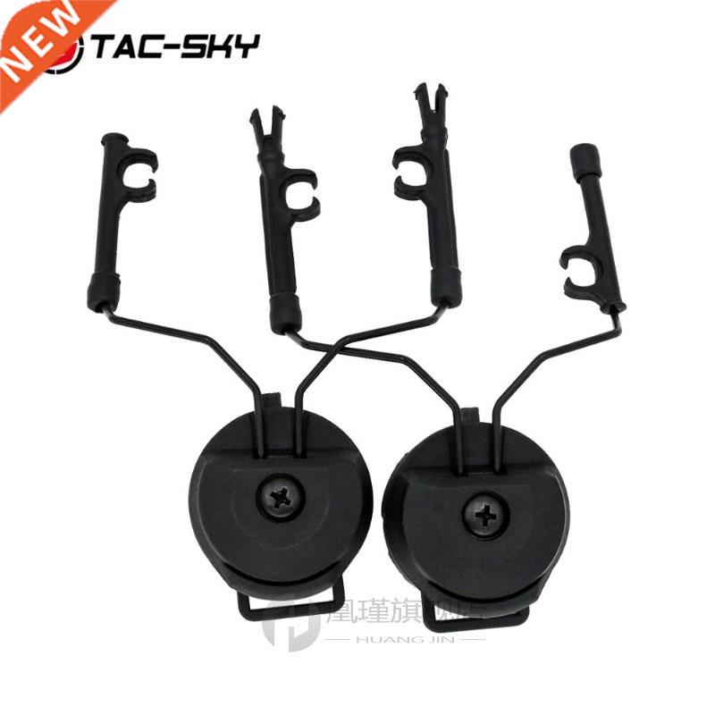 Military tactics Peltor helmet ARC OPS-CORE helmet track ada