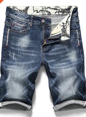Summer New Men's Stch Short Jeans Fashion Casual Slim Fi