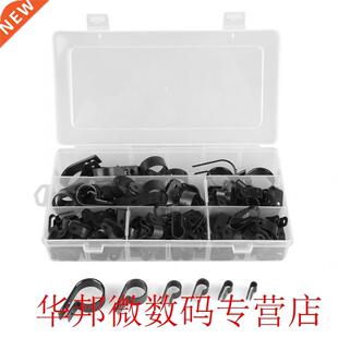 200Pcs Black Nylon Plaic P Clips Clamp Assortment Kit for