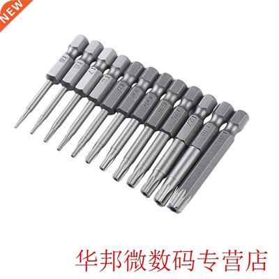 12Pcs S2 Security Torx Screwdriver Bit Set Electric Screwdri