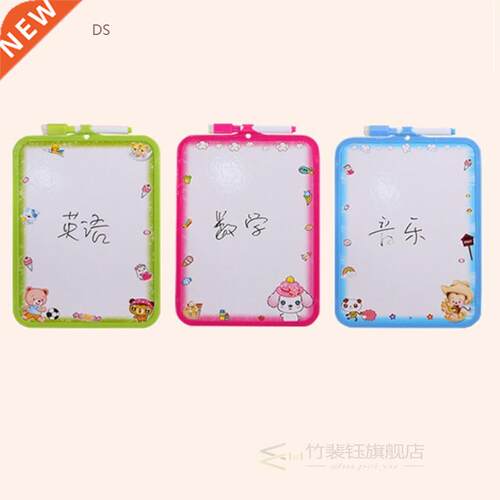 Cute Cartoon Small Whiteboard Magnetic Kids Dry Wipe Board H
