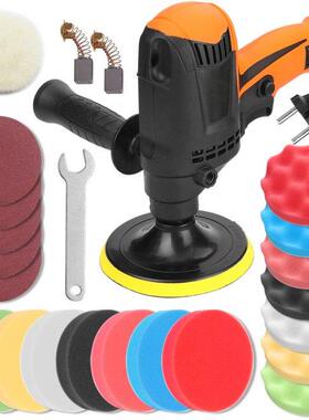 Multifunctional 980W Car Electric Polisher Waxing Machine Si