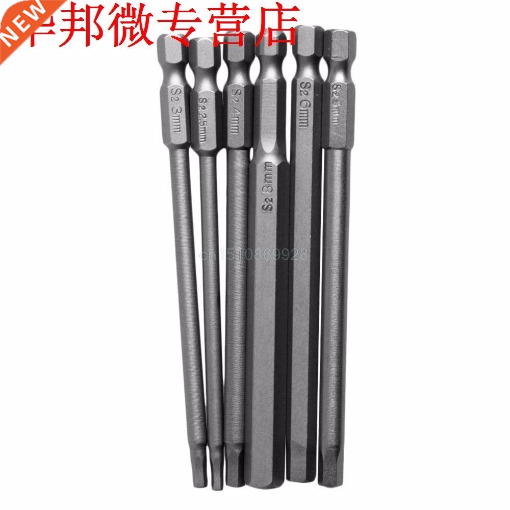 6Pcs/Set T2.5-T8 100mm Magnetic Torx Screwdriver Bits 1/4 清洗/食品/商业设备 风口/风叶/风机配件 原图主图