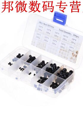 Hout Schroeven Allen Head Socket Hex Set Grub Schroef Assort