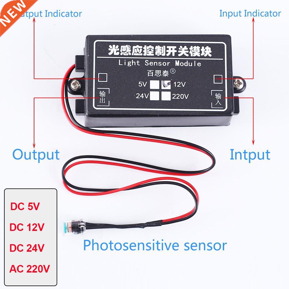 Waterproof Photosensitive Sensor Switch Controller Resistor
