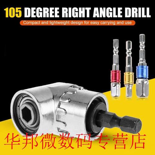 Stainless Steel Hand Tool Sets Durable 105 Degree Angle Scre
