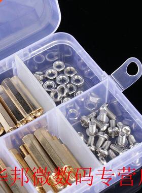 120Pcs/Set M3 Male Female Brass Standoff Spacer PCB Board He
