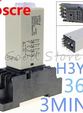 1SET H3Y-4 0-in 36V Time relay power delay controller ST6