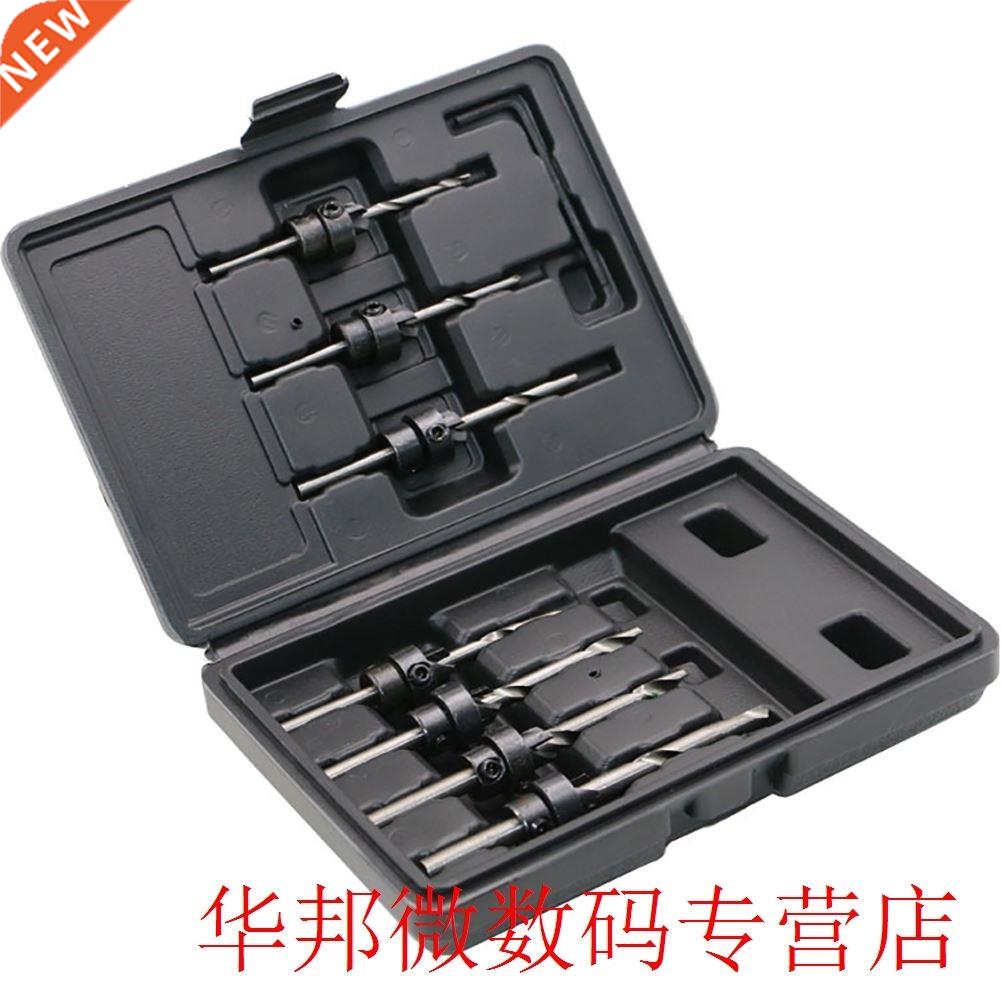 7Pcs Screw Durable Countersink Pilot Hole Tools  Reamer D
