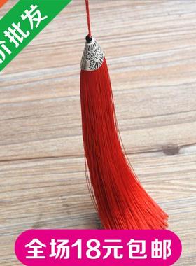 Flexible vertical elongated fish beak cap tassels DIY car ha