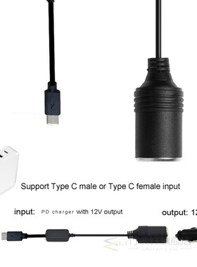 USB C PD Female Type C Male to 12V C Power Socket Step Up