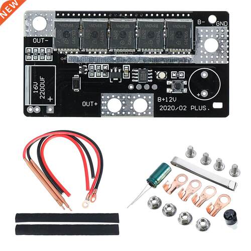 12V DIY Portable Spot Welding hine Battery Storage PCB C