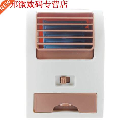 Angles Scented USB Air Conditioning Fan Air Cooler Brown