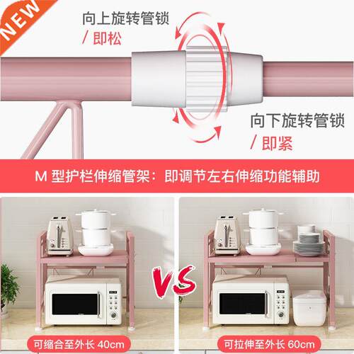 Pink retraable kitchen microwave oven shelf oven shelf sto